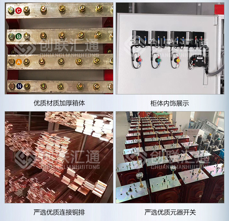 1662457010234136.jpg GGD低壓成套開(kāi)關(guān)柜1_05.jpg